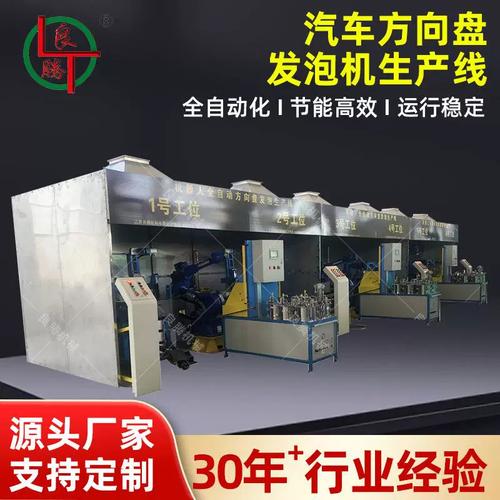 聚氨酯发泡机汽配仪器仪表发泡包装设备异型产品包装现场发泡机