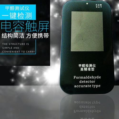其他仪器仪表批发指南 如何选择可靠的仪器仪表批发供应商