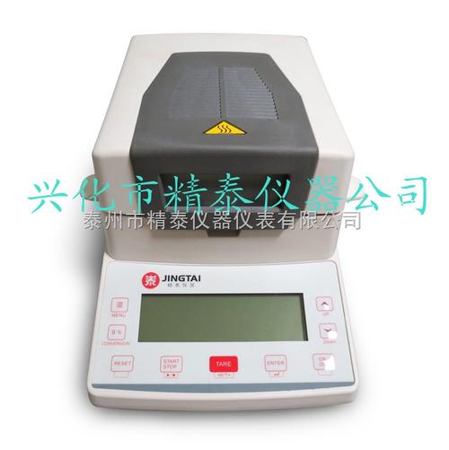卤素水分测定仪选购指南 从原理到批发渠道全解析