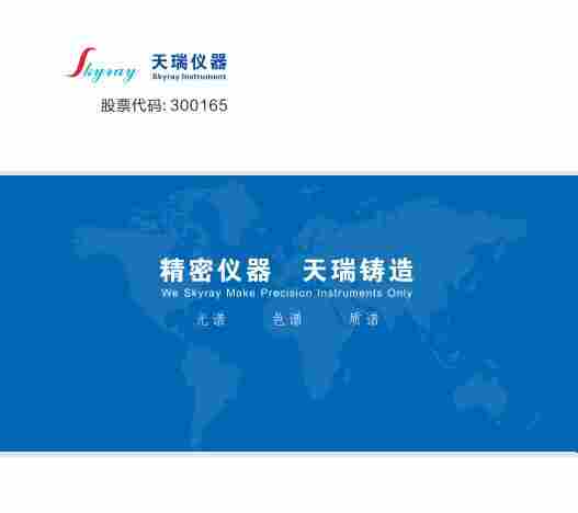 水质重金属分析仪采购指南 仪器仪表批发渠道与选型要点